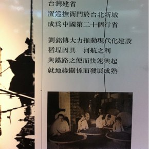 台湾と台湾茶の歴史